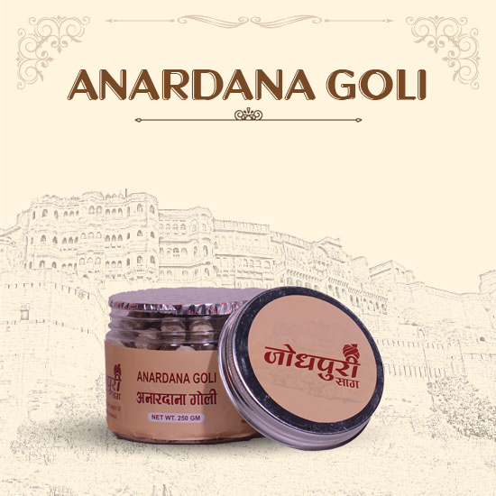 Anardana Goli